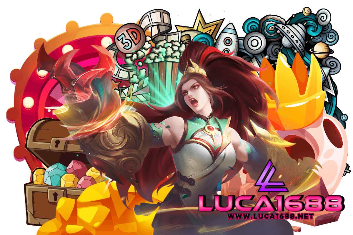 luca1688 เกมสนุก